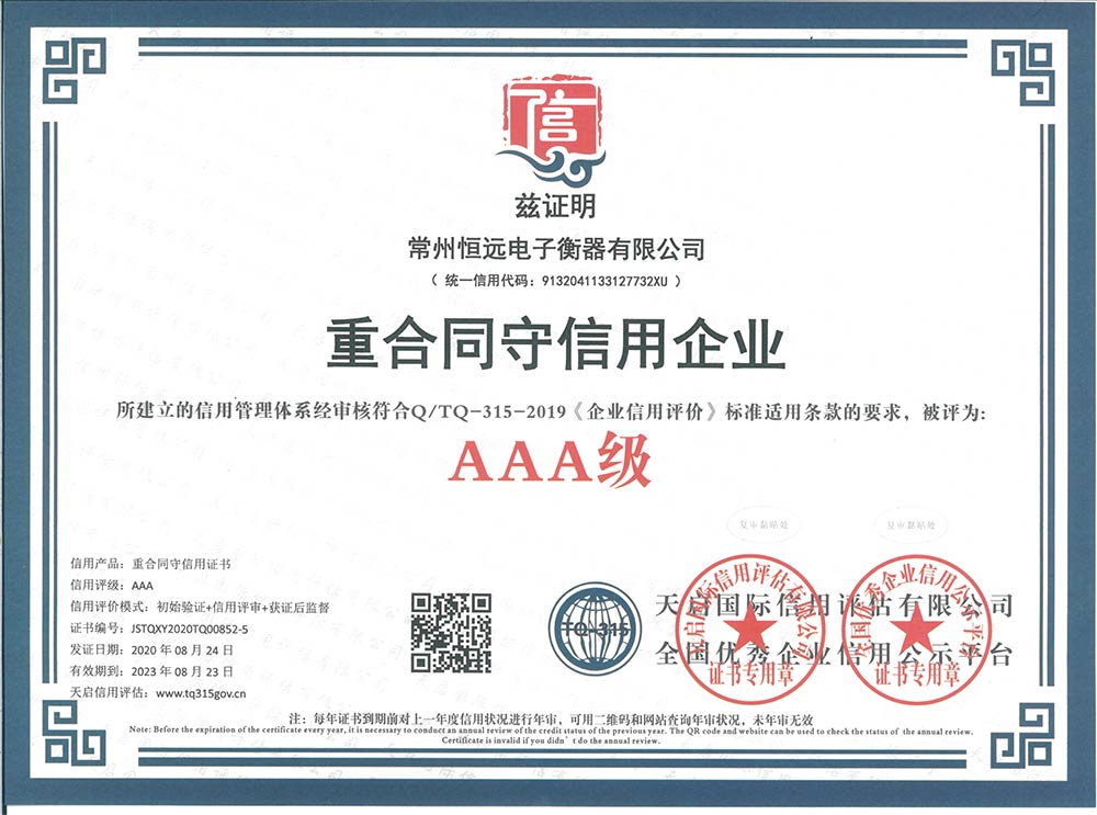 企業(ye)資料認證(zheng)