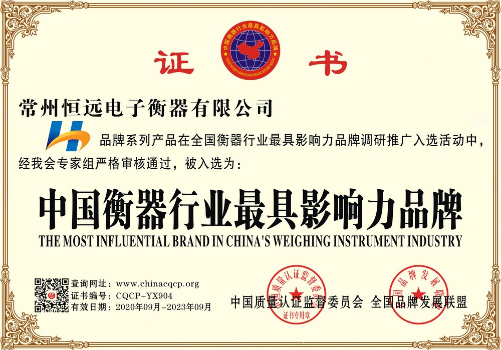 榮(rong)譽(yu)證(zheng)書(shu)
