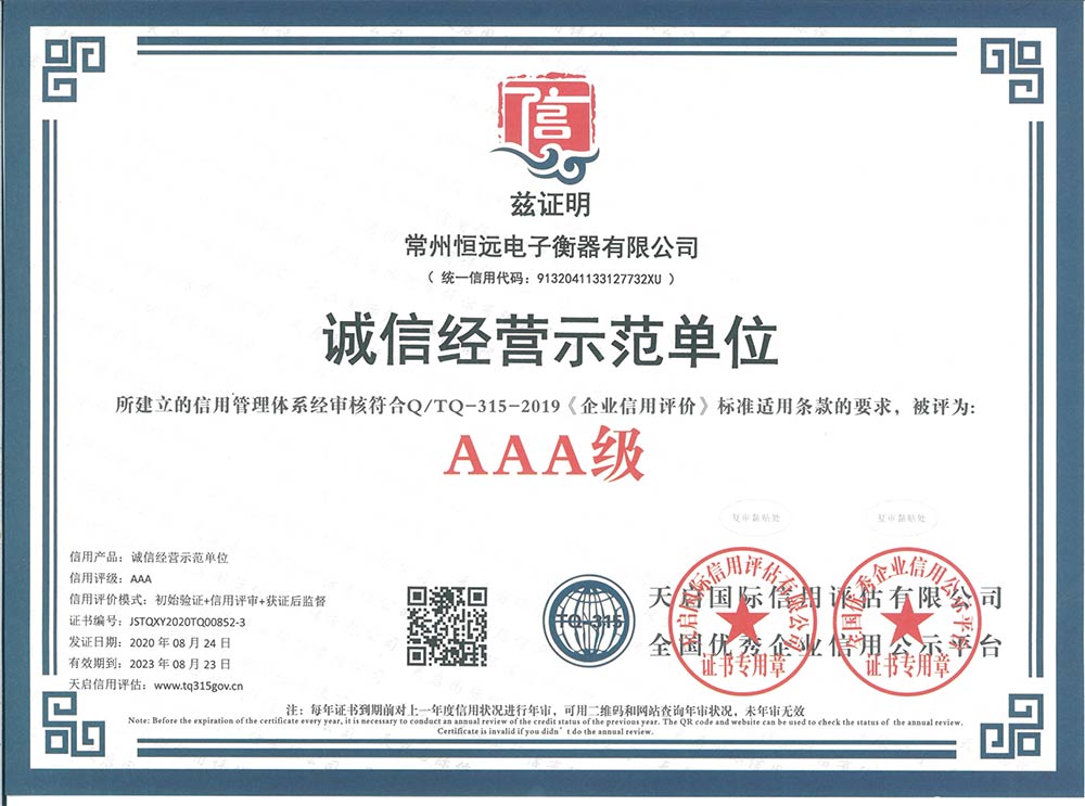 企(qi)業(ye)資料(liao)認(ren)證(zheng)