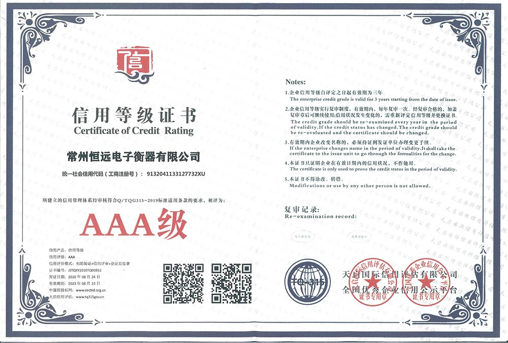 企(qi)業(ye)資料(liao)認(ren)證