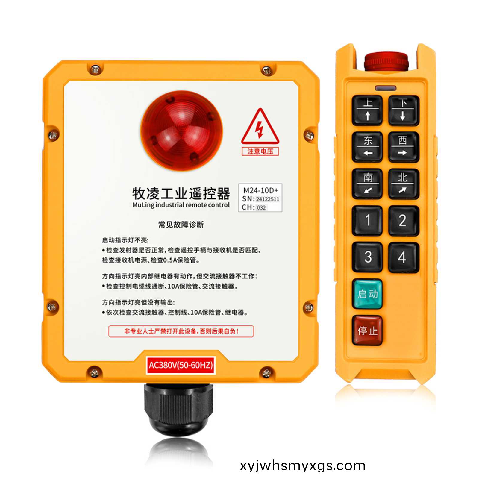 起重機加裝遙控器的意義