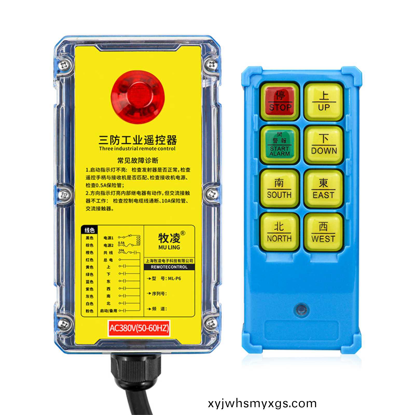 影響工業遙控器通信距離的囙(yin)素