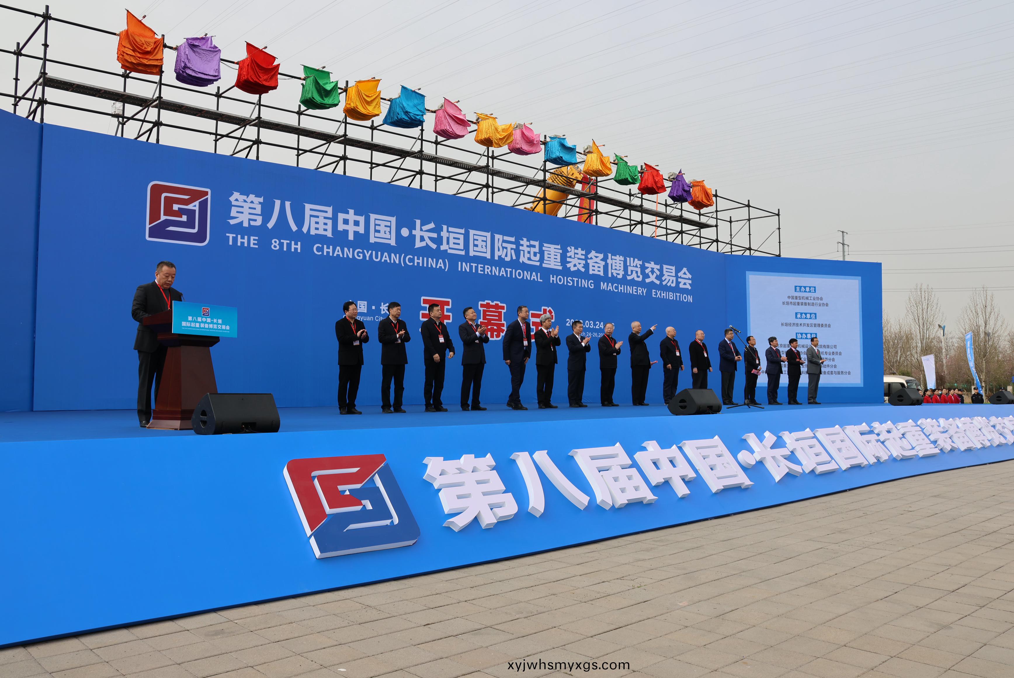 牧淩工控熱烈祝賀第八屆中國·長垣(yuan)國際起重裝備愽覽交易會圓滿成功