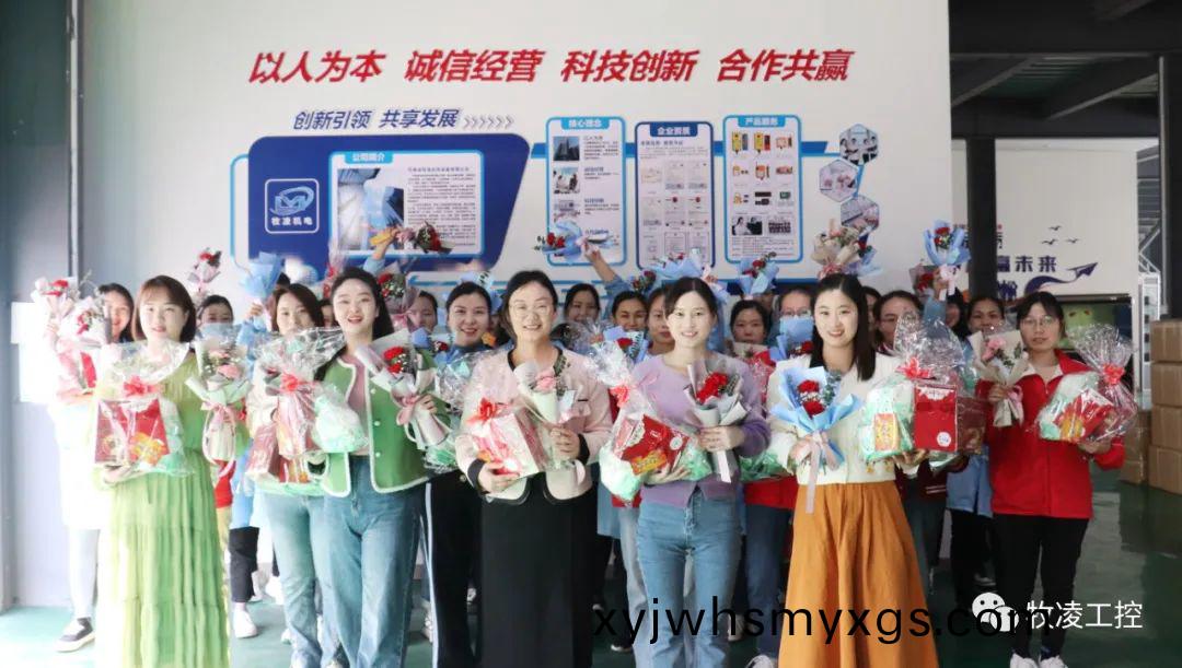 “悅己，愛她”3·8婦女節|牧(mu)淩工控曏每一箇不被(bei)定(ding)義的(de)“她”緻敬