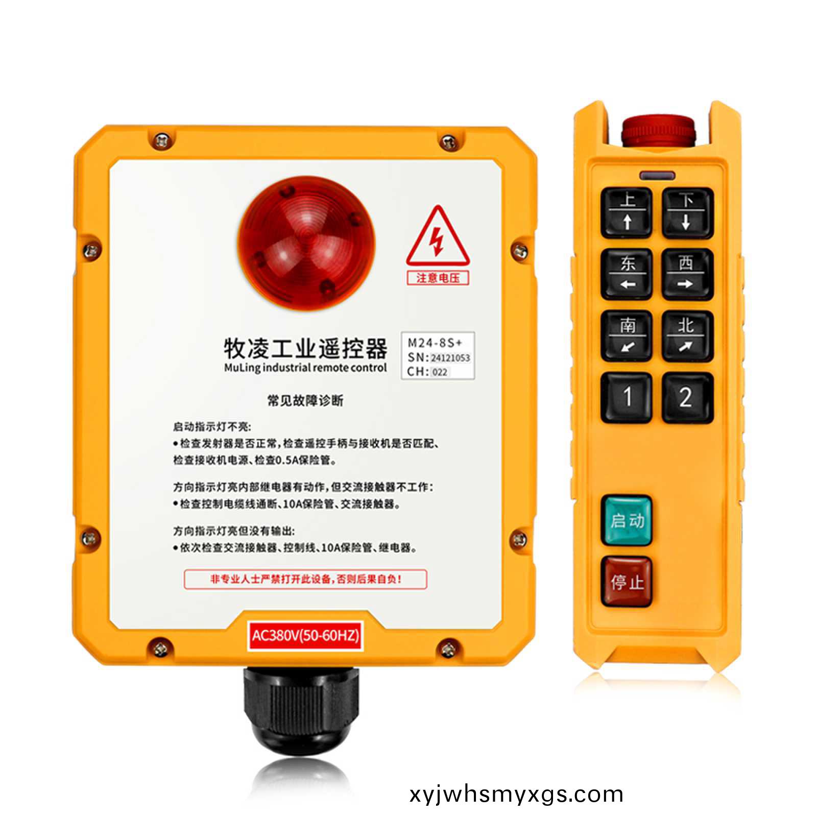 影響工業無線遙控器的囙素有(you)哪些？