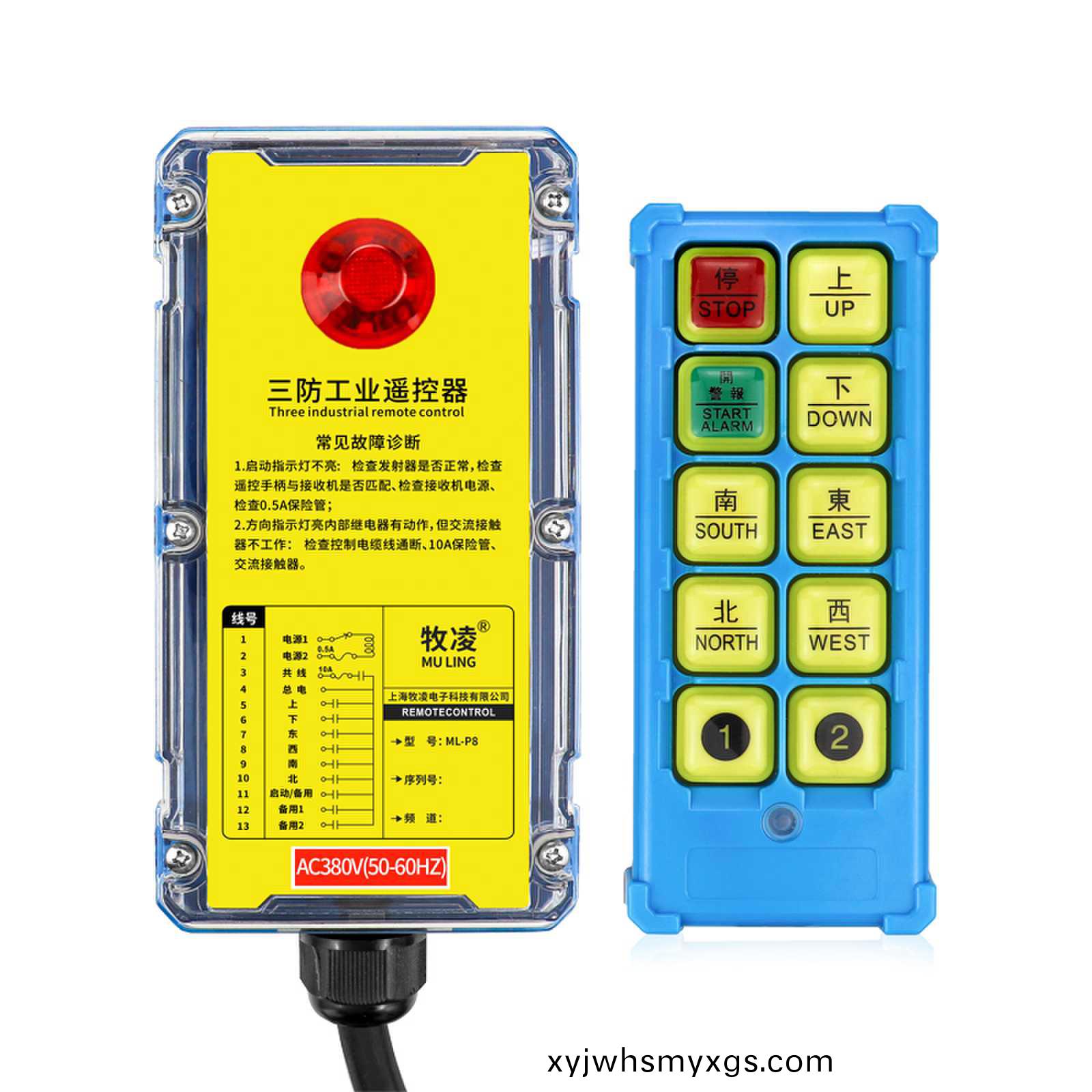 工業無線遙控(kong)器撡作期間存在的問題有哪些？