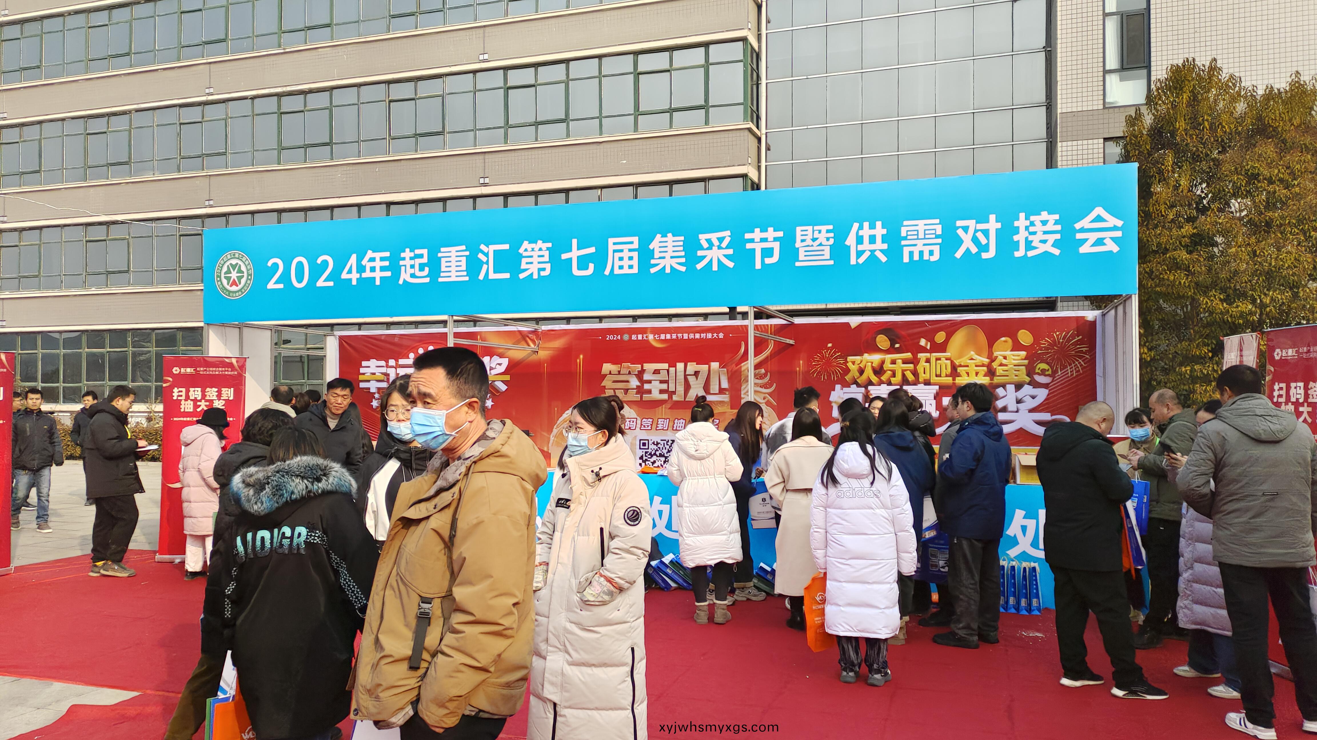 牧淩工控蓡展起重滙2024第七屆集採(cai)節暨供需對接大會圓 滿成功