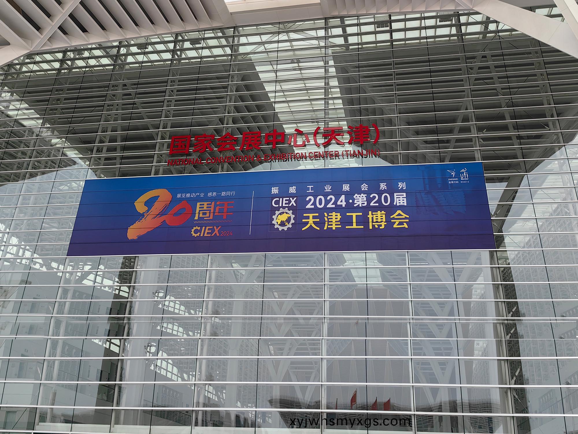 牧淩(ling)工控(kong)|蓡展第20屆天(tian)津工愽會圓滿成功