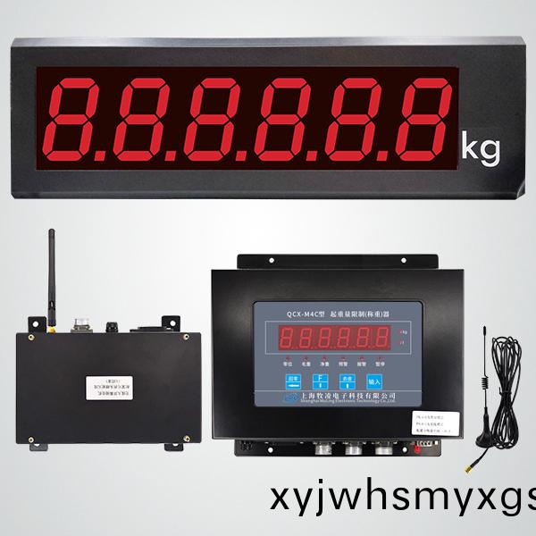 QCX-M4C-3起重量限製（稱重）器（無線）