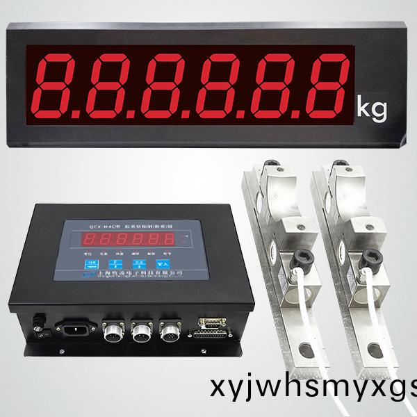 QCX-M4C起重量限製（稱重）器