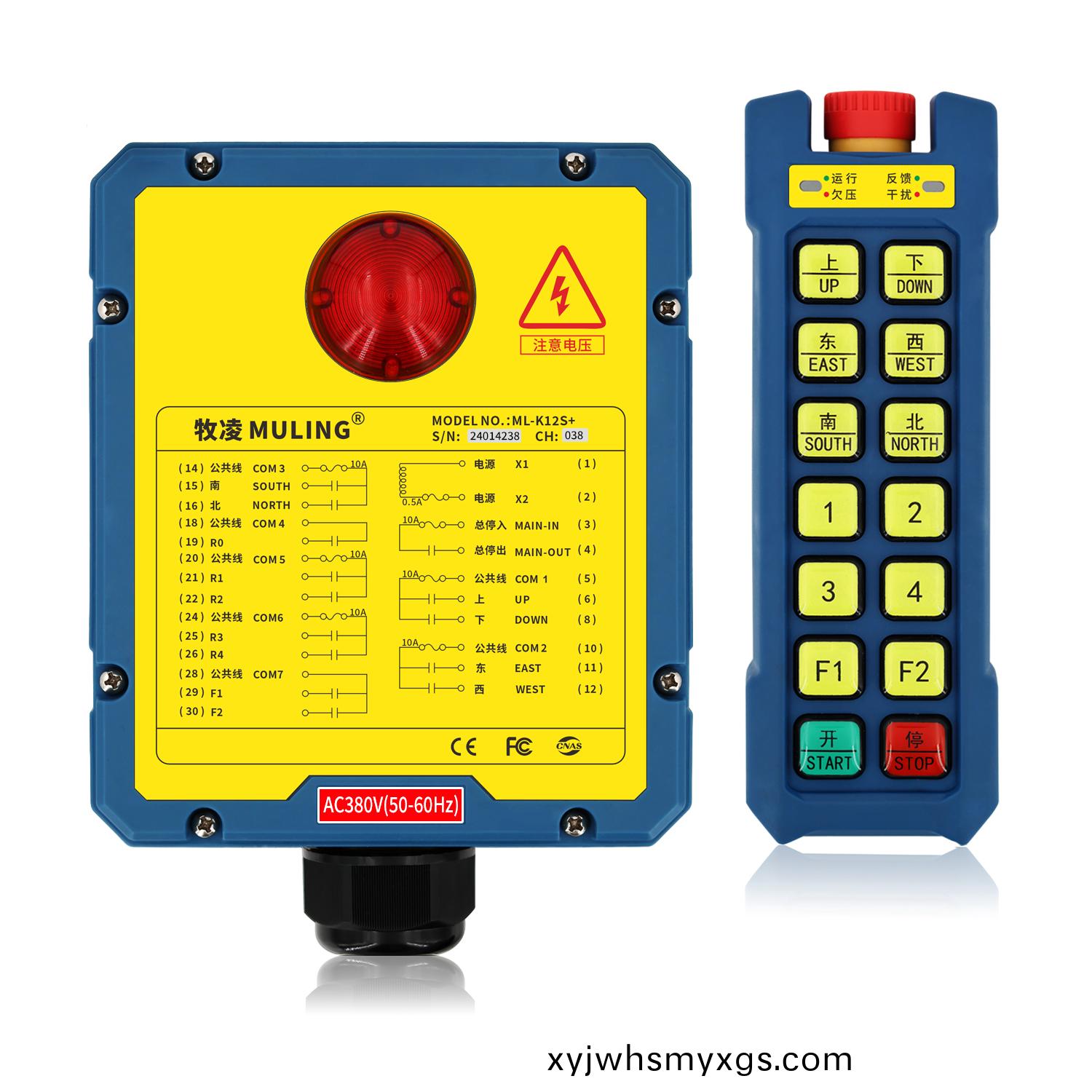 牧淩工業遙(yao)控(kong)器(qi)ML-K12S+