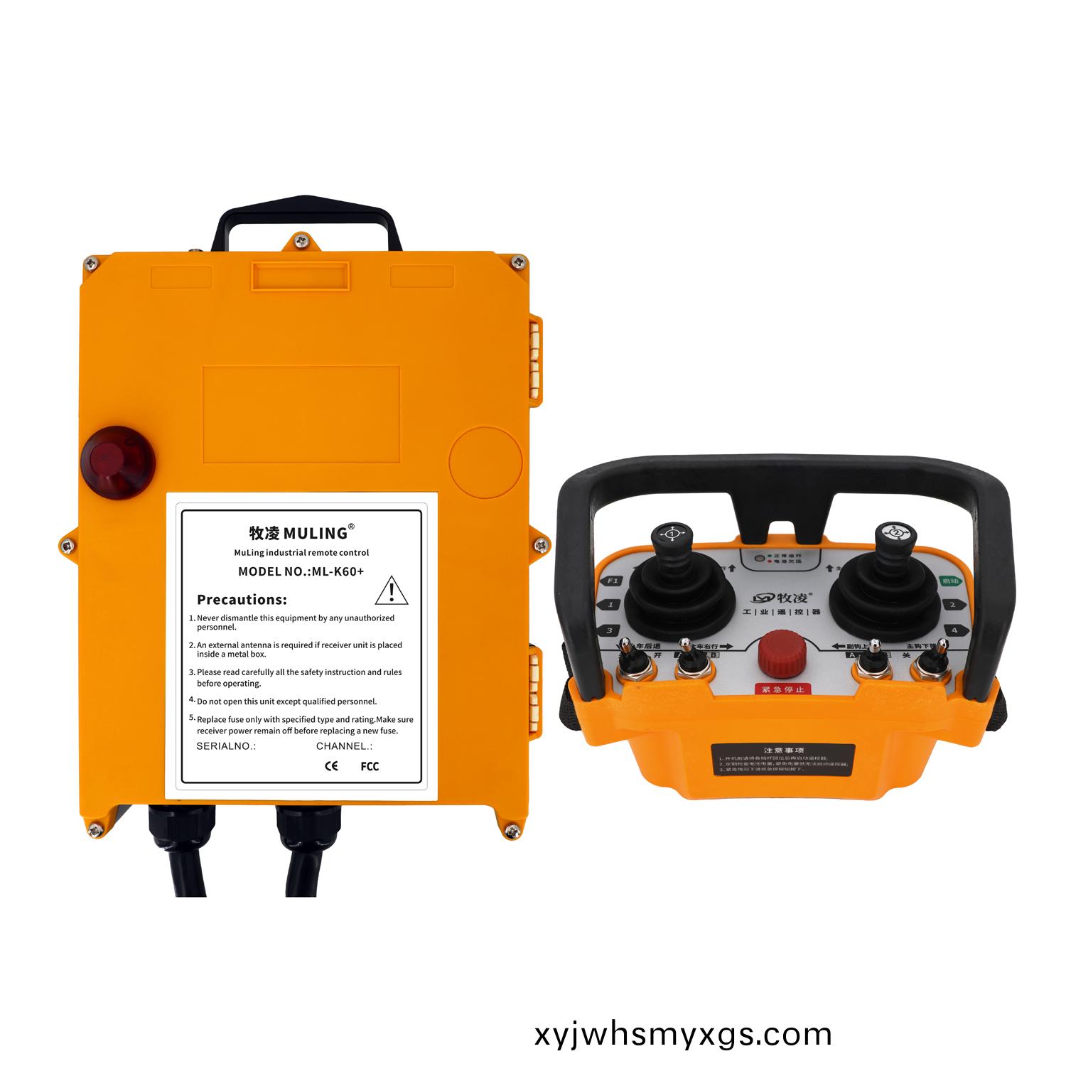 牧淩工業遙(yao)控器ML-K60+