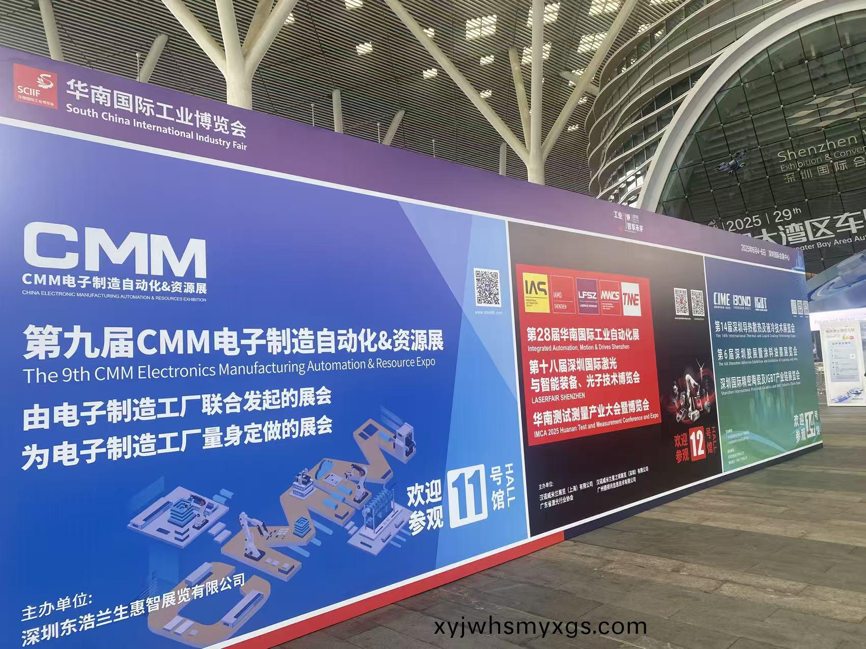 牧淩工控蓡展第六屆華南國際機(ji)器(qi)人(ren)與自動化展覽會圓(yuan)滿成功