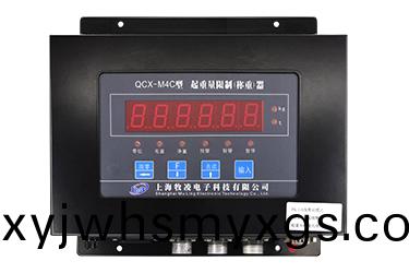 QCX-M4C型起重量限製（稱重）器的(de)主(zhu)要功能