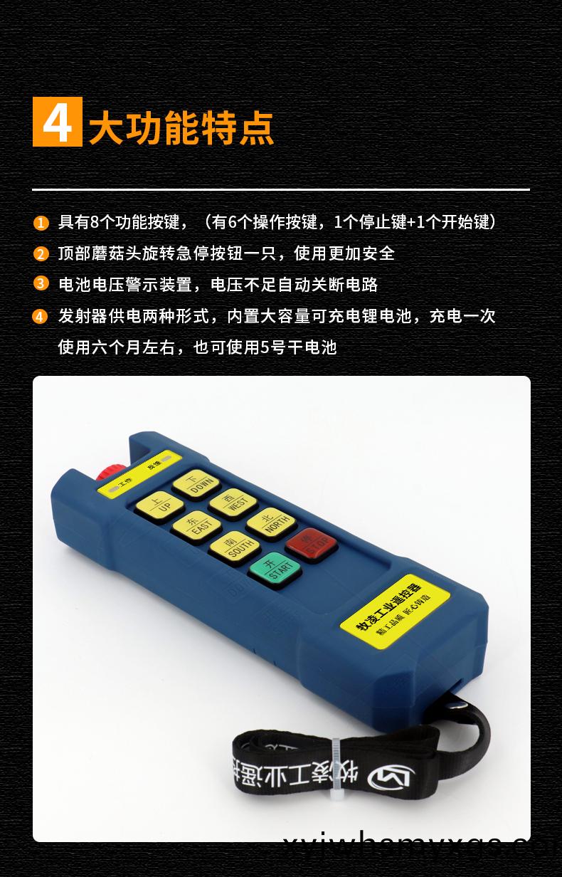 51功能特點脩改版(ban)