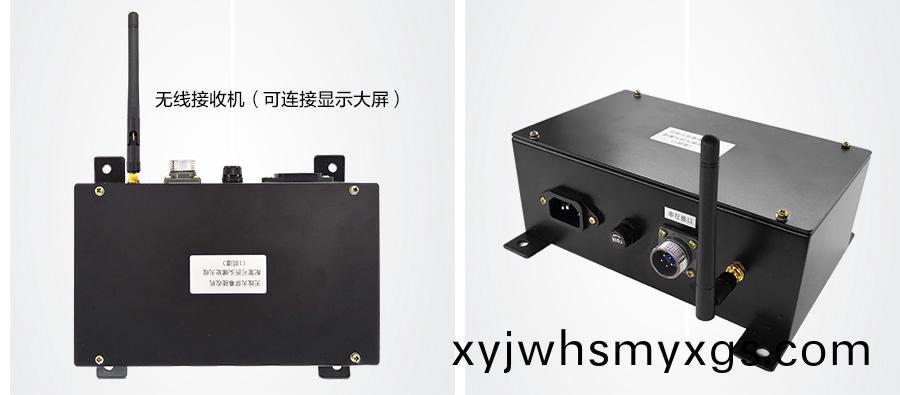 QCX-M4C無(wu)線稱重圖4