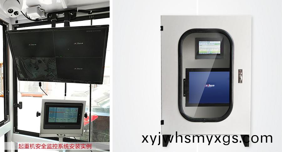 安全監控(kong)係統(tong)2